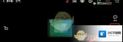 腾讯视频视频