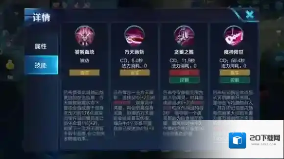 王者荣耀吕布技能怎么施放？吕布最强玩法_吕布技能解析