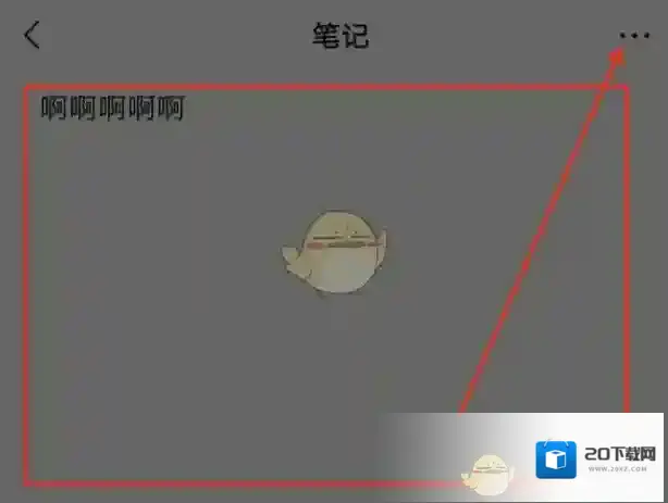 微信内容