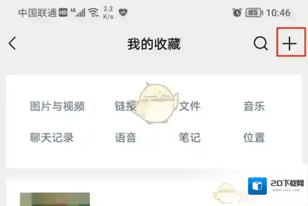 微信三个点