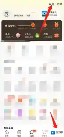 美团我们可以