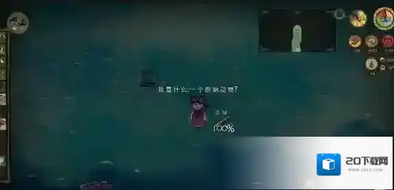 饥荒海难地图