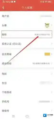 虫虫助手就能