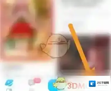 星偶个性装扮
