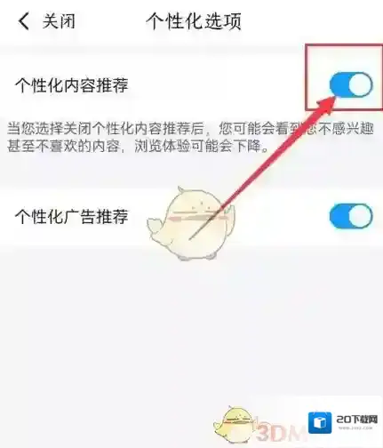 最右选择