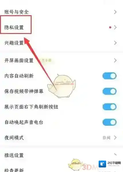 最右如图