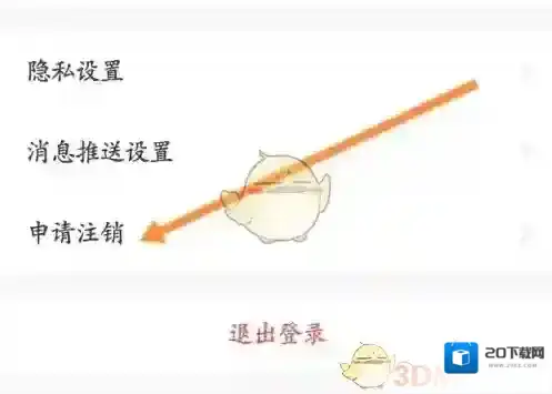洛阳城市一卡通打开手机