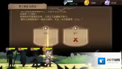 元素方尖第一章boss怎么打 通关方法技巧攻略