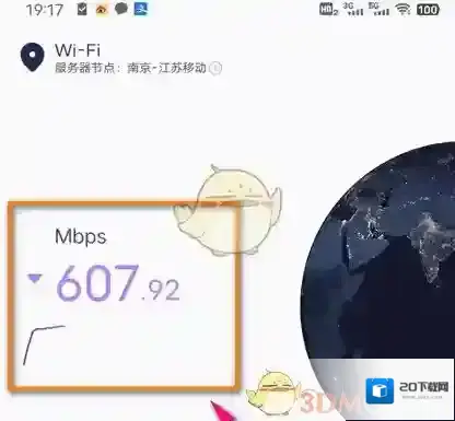 花瓣测速界面