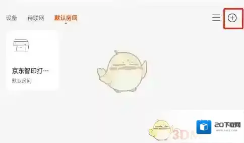 京东智能设备