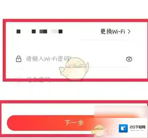 京东打开