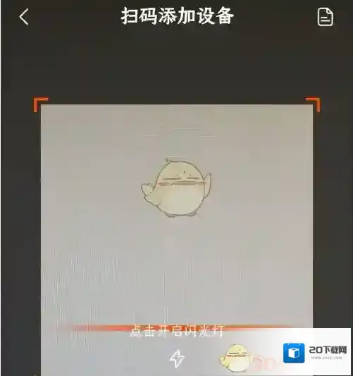 京东界面