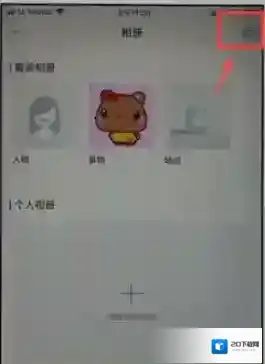 时光小屋恢复