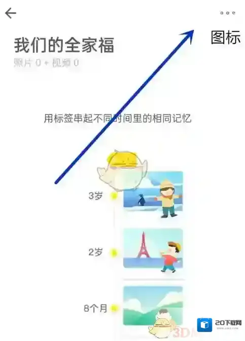 时光小屋在我