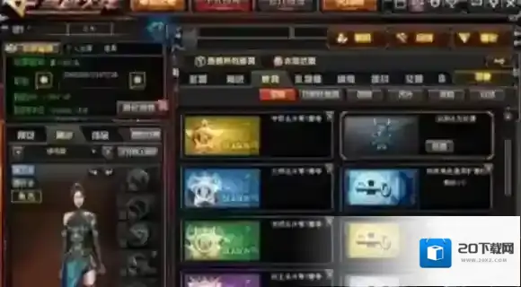 穿越火线：枪战王者荣光
