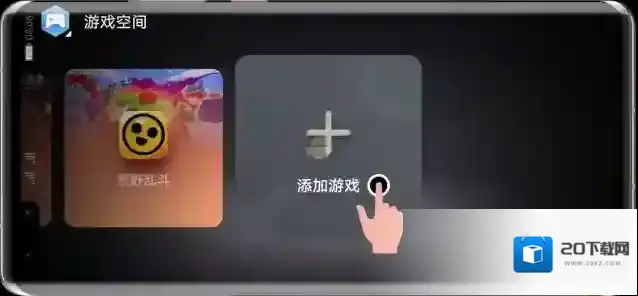 华为游戏中心打开设置