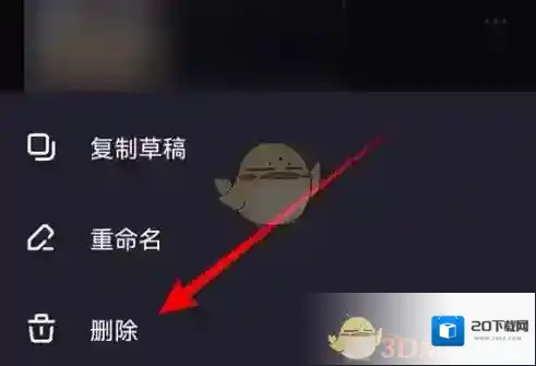 度加剪辑点击