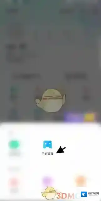 酷狗直播的我