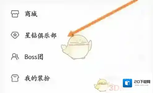 酷狗直播界面