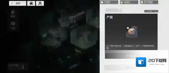 少女前线云图计划东西
