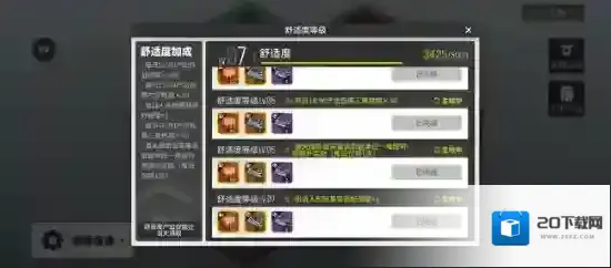 少女前线云图计划角色