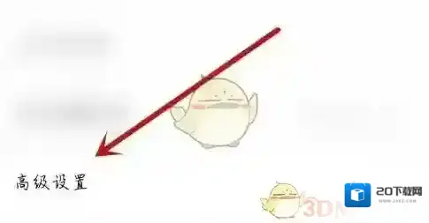 彩视关闭