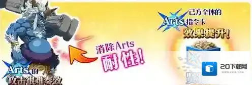 FGO怎么消除
