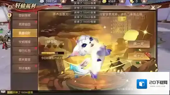 轩辕传奇抗性