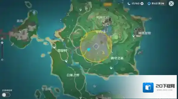 原神谜样