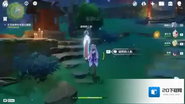 原神对话
