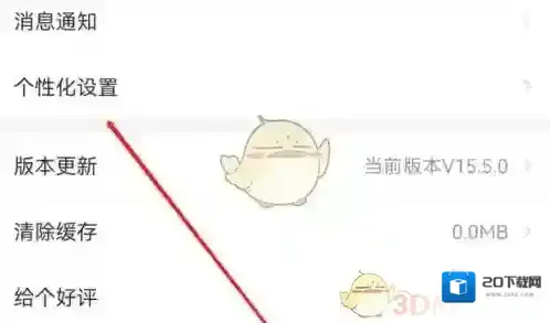 企查查模式