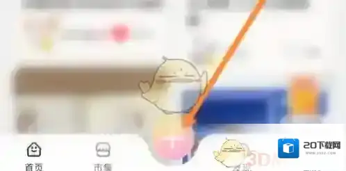 时光手帐信息