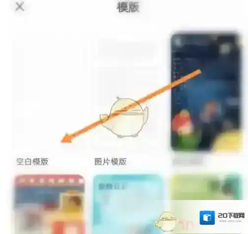 时光手帐内容