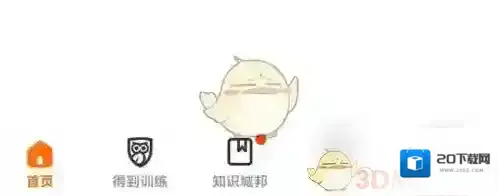 得到按钮