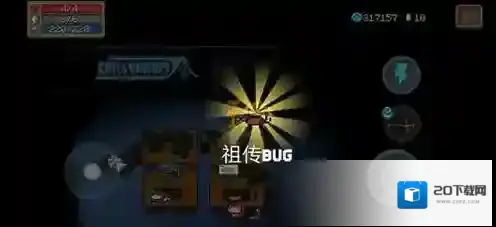 元气骑士祖传BUG怎么获得 特殊宠物免费领取方法分享