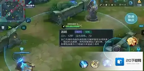 王者荣耀贴脸