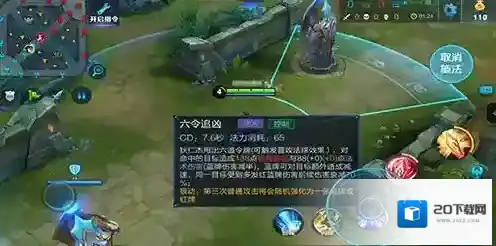 王者荣耀更高