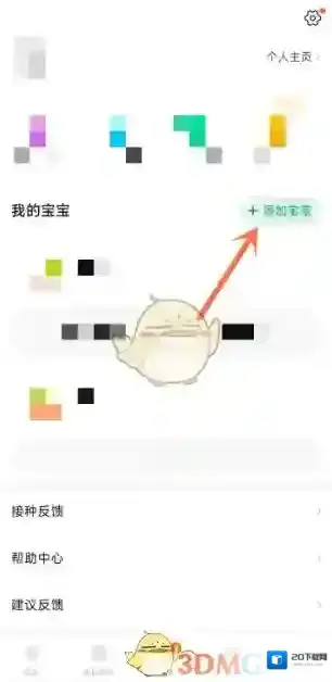 小豆苗点击