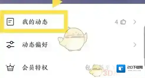 一周CP点击