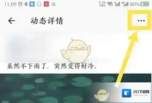 一周CP选项