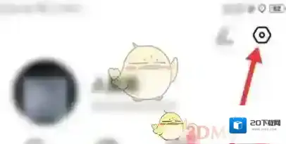 积目界面