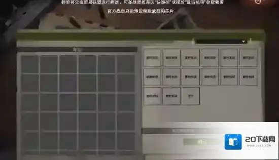 王牌战争战局