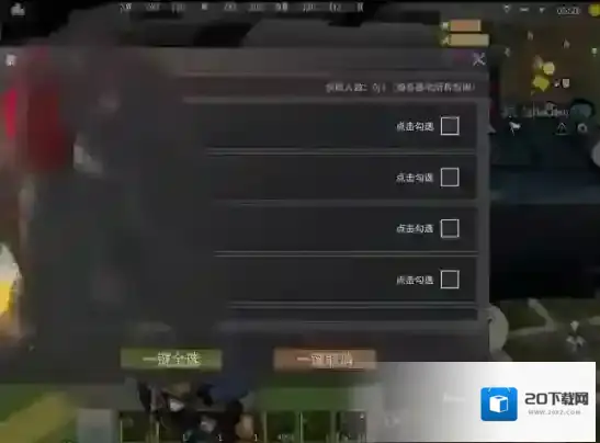 王牌战争获取