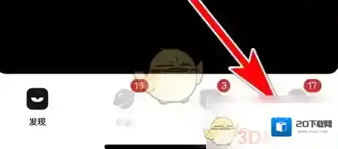 积目开通