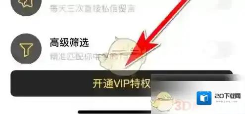 积目来源于