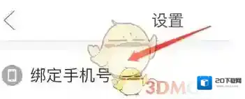 YoYo日常侵权