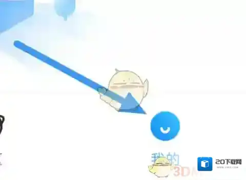 浮浮雷达关闭