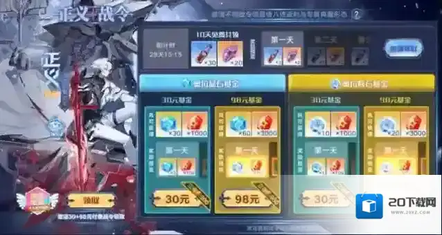 奥拉星手游逆元塔45层通关攻略
