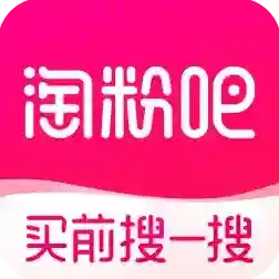 淘粉吧官方最新版-12.63.0