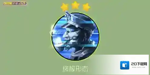 球球大作战泰坦指挥官怎么获得 关键词泰坦指挥官获得方法详解